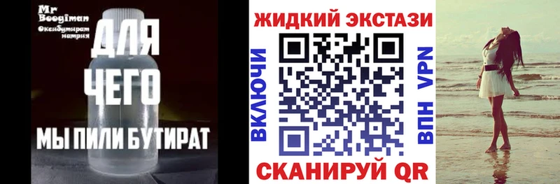БУТИРАТ оксана Бавлы