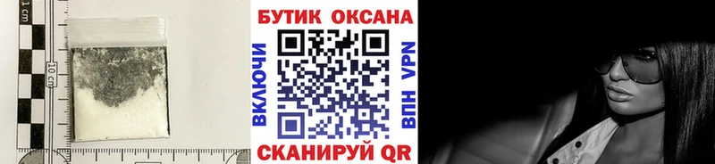 Купить закладки  Бавлы  БУТИРАТ жидкий экстази 