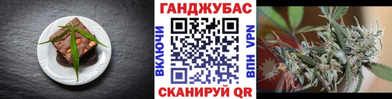 Купить  Бавлы  Canna-Cookies марихуана 
