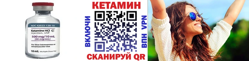 Купить закладки Бавлы Кетамин VHQ
