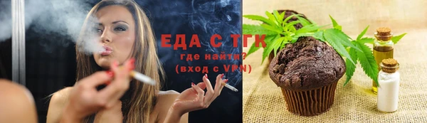 гашишное масло Дмитров