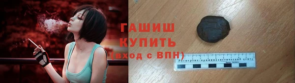 гашишное масло Дмитров