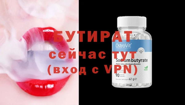 гашишное масло Дмитров