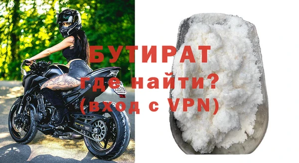 гашишное масло Дмитров