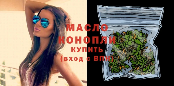 гашишное масло Дмитров