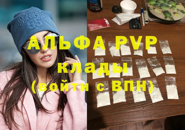 гашишное масло Дмитров