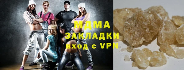 гашишное масло Дмитров