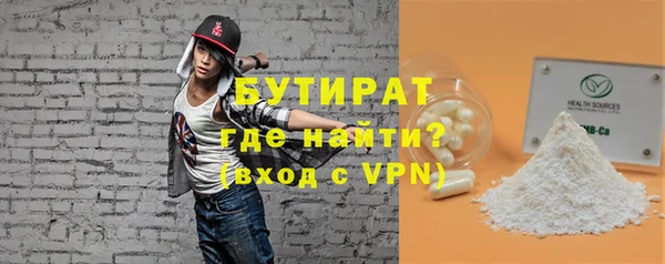 гашишное масло Дмитров
