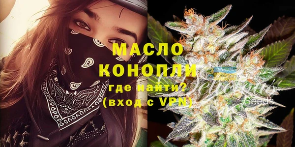 гашишное масло Дмитров
