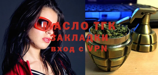 МДПВ Дмитровск
