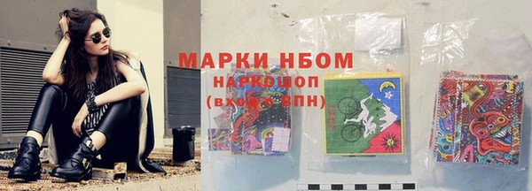 гашишное масло Дмитров
