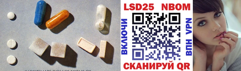 LSD-25 экстази ecstasy  Купить где  Бавлы 