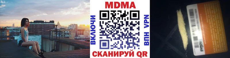 МДМА VHQ  Купить где  Бавлы 