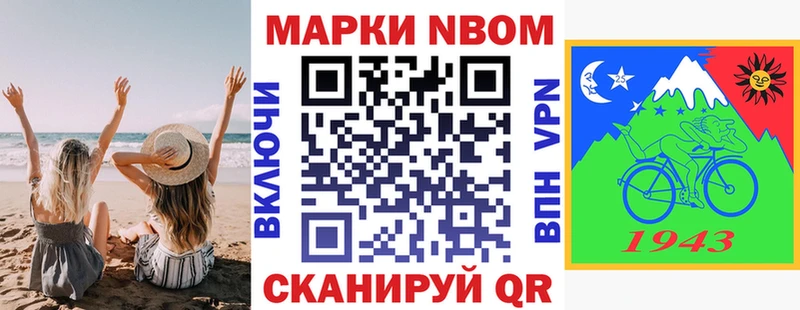 Наркотические марки 1,8мг  Купить где  Бавлы 